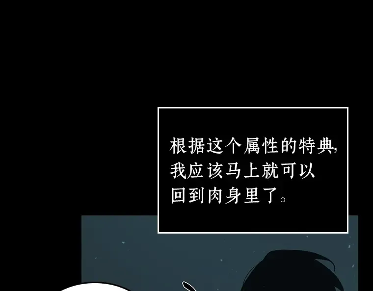 053 第1人称主角视角（1） 第20页