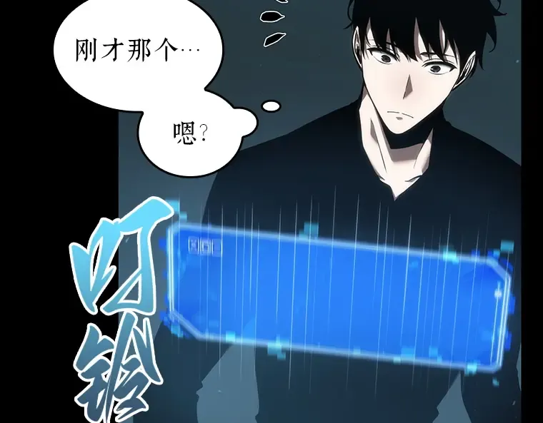 053 第1人称主角视角（1） 第21页