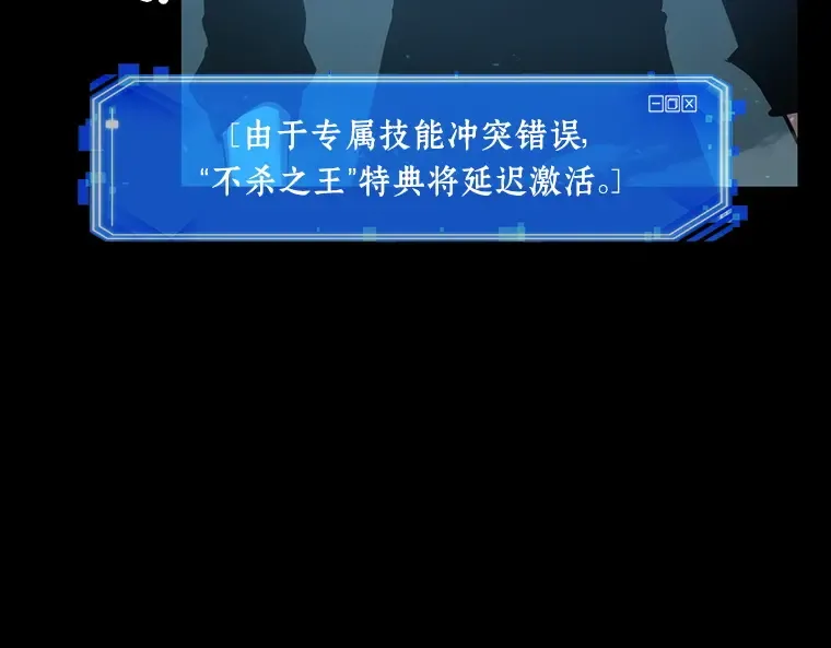 053 第1人称主角视角（1） 第22页
