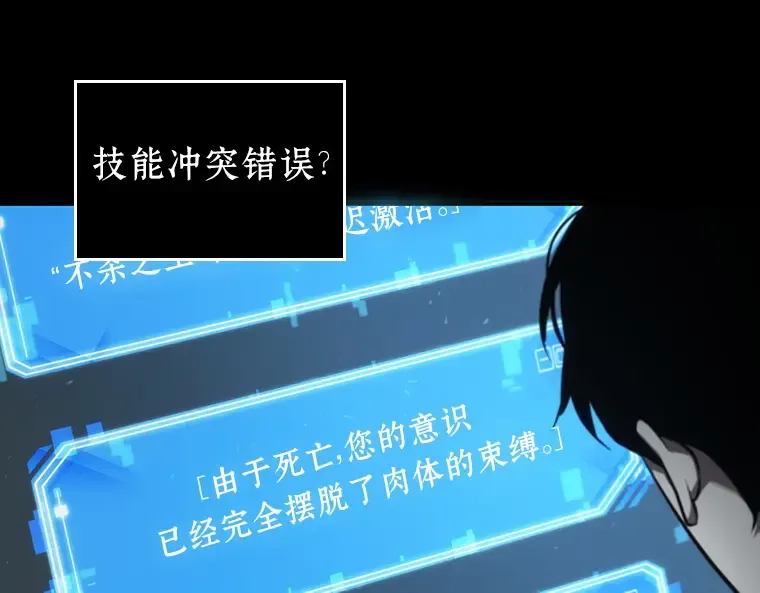 053 第1人称主角视角（1） 第23页