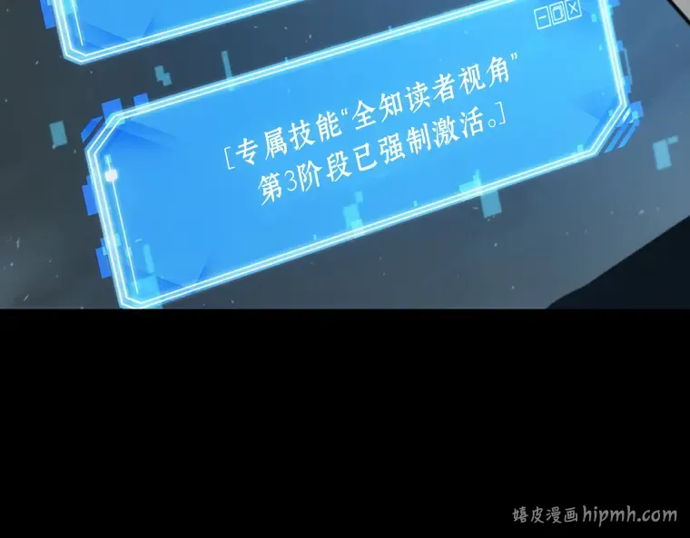 053 第1人称主角视角（1） 第24页