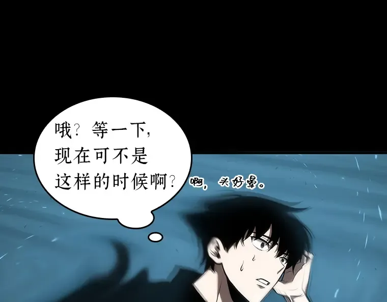 053 第1人称主角视角（1） 第25页