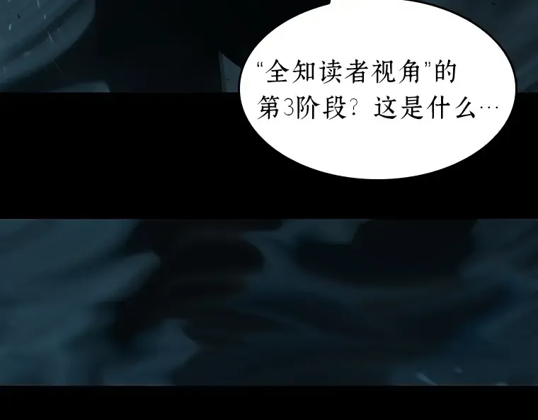053 第1人称主角视角（1） 第27页