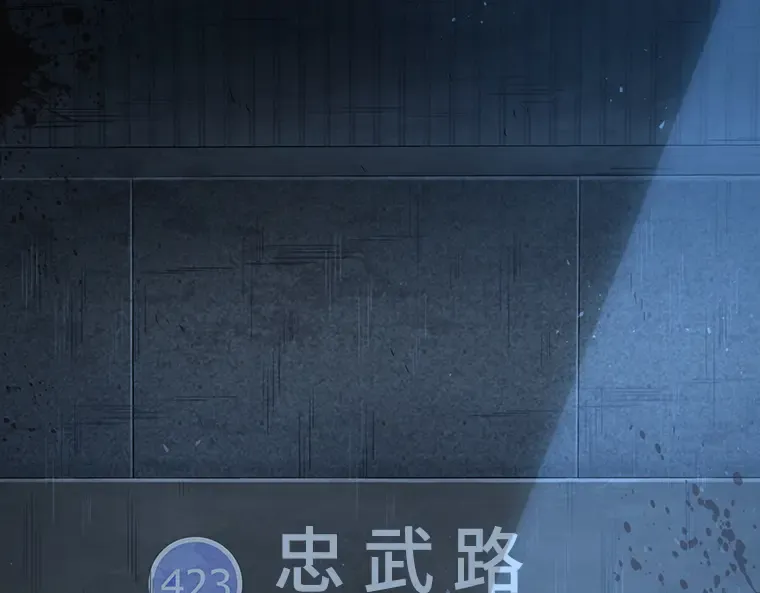 053 第1人称主角视角（1） 第30页
