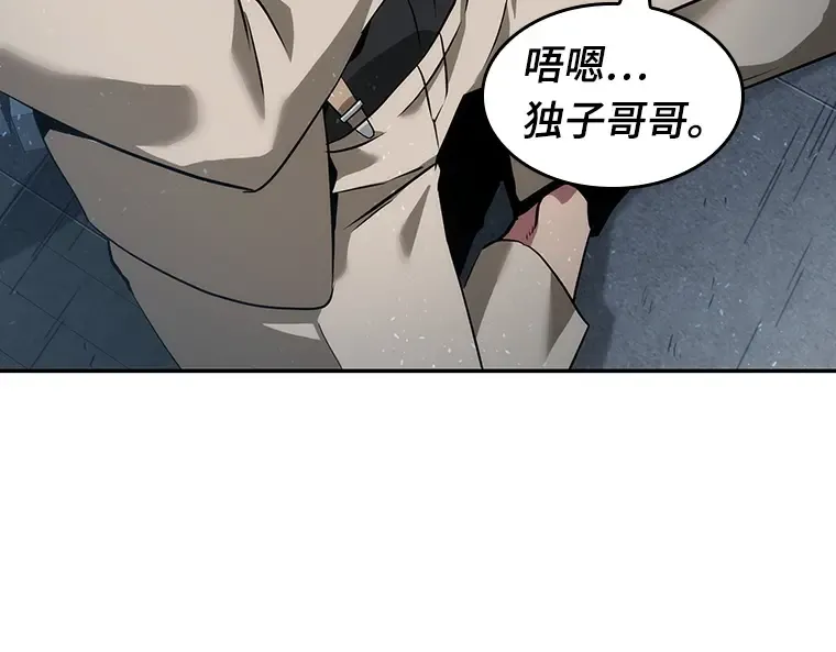 053 第1人称主角视角（1） 第37页