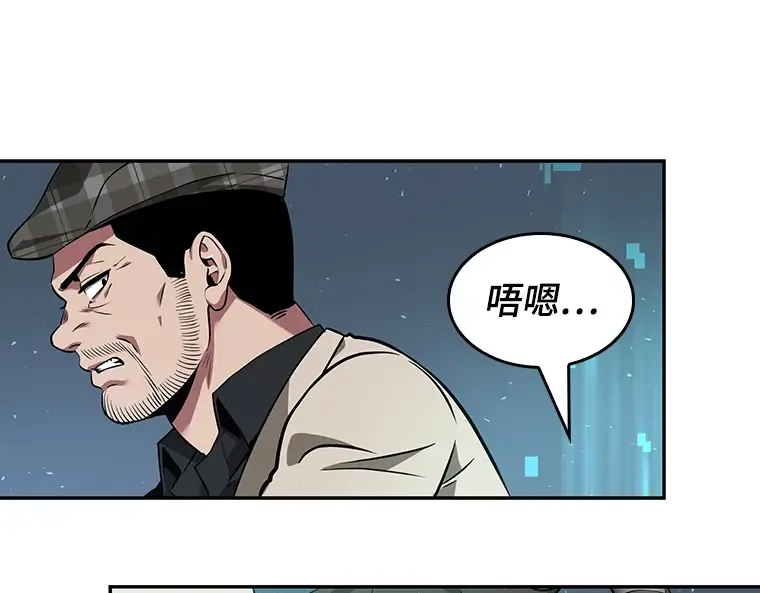 053 第1人称主角视角（1） 第38页