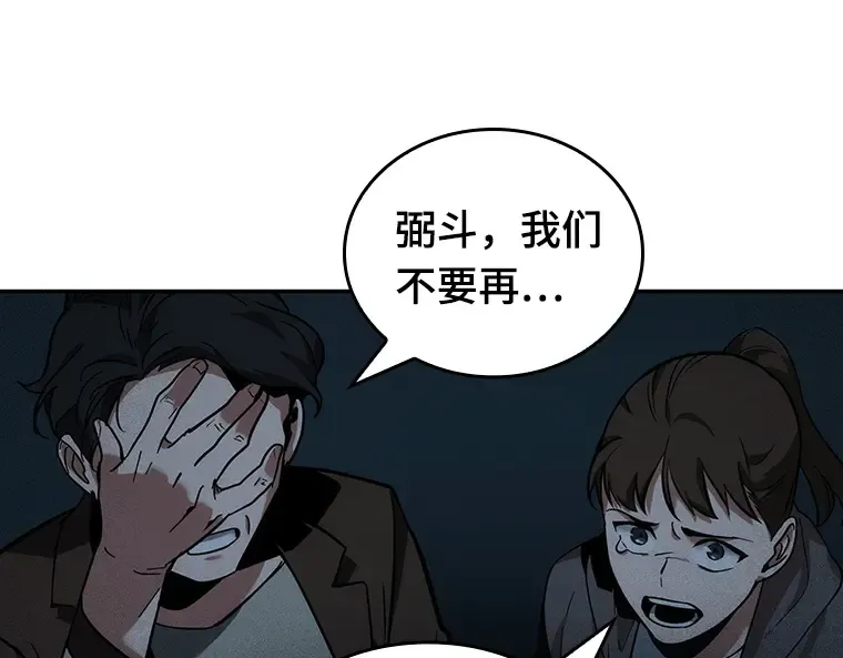 053 第1人称主角视角（1） 第41页