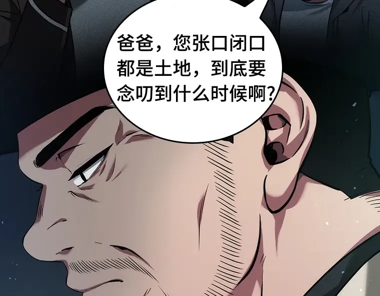 053 第1人称主角视角（1） 第42页