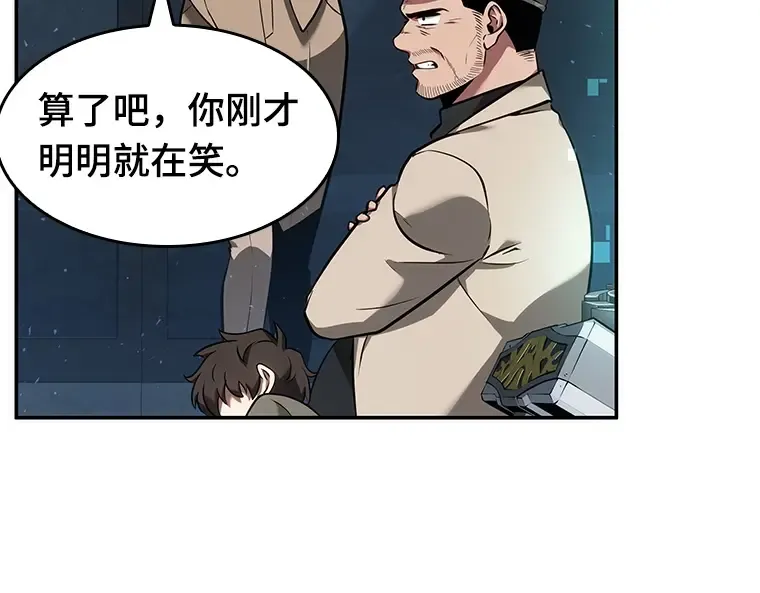 053 第1人称主角视角（1） 第45页