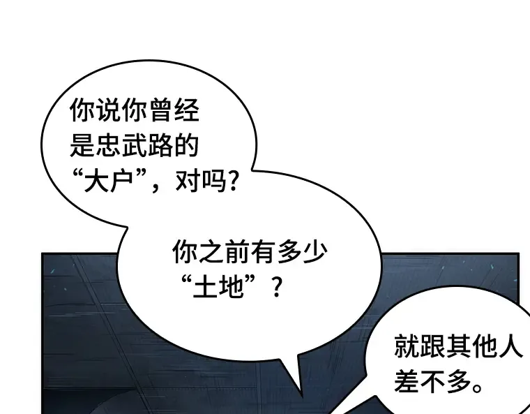 053 第1人称主角视角（1） 第46页
