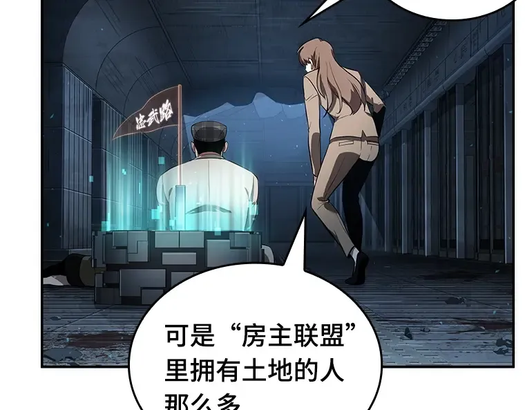 053 第1人称主角视角（1） 第47页