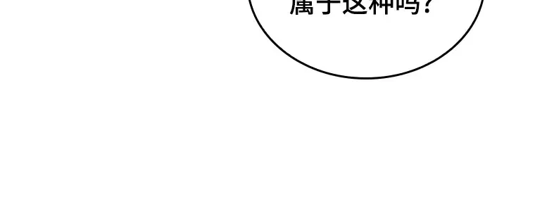 053 第1人称主角视角（1） 第51页