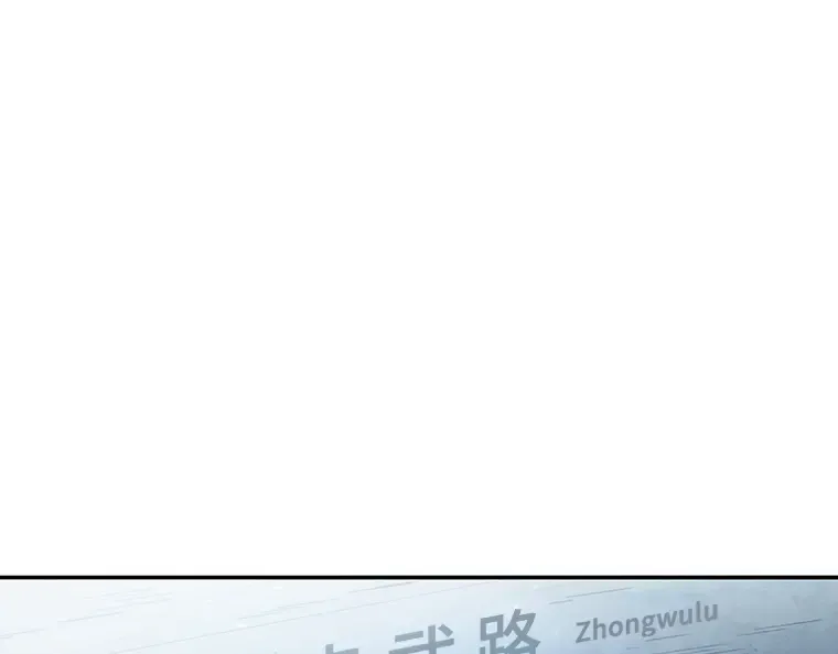 053 第1人称主角视角（1） 第55页