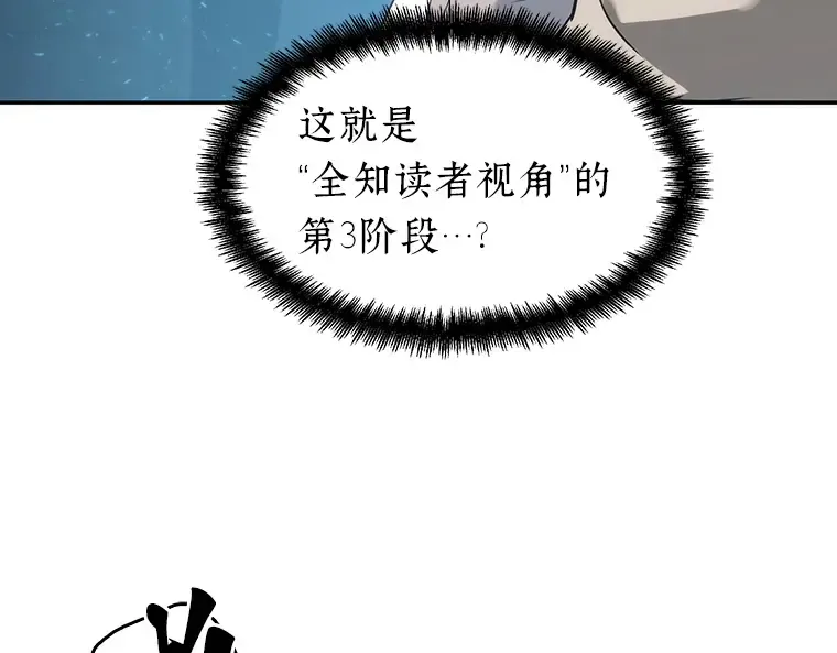 053 第1人称主角视角（1） 第58页