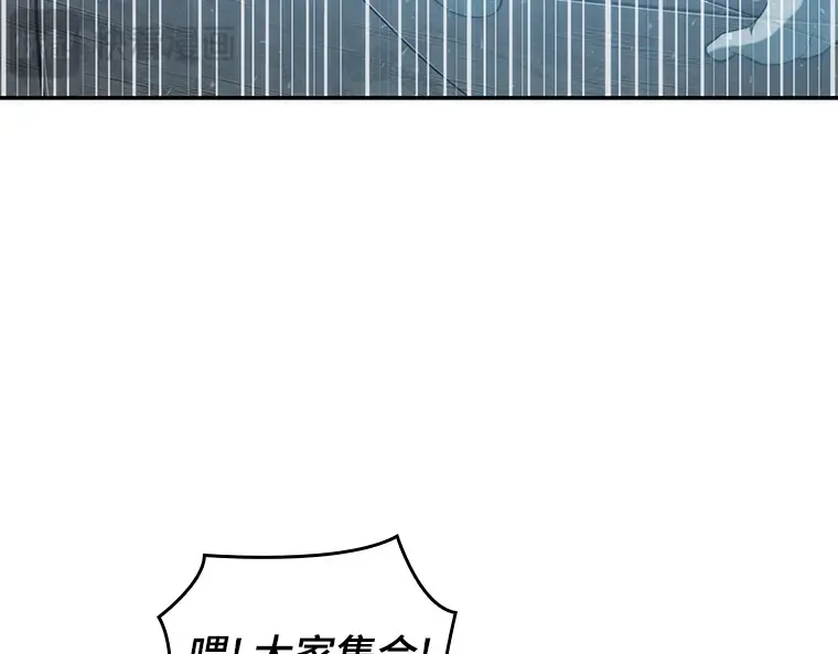 053 第1人称主角视角（1） 第66页