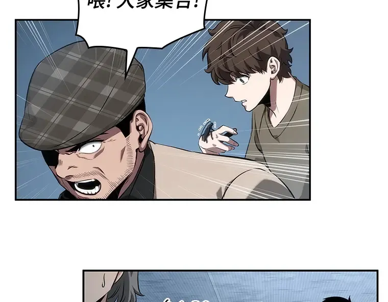 053 第1人称主角视角（1） 第67页