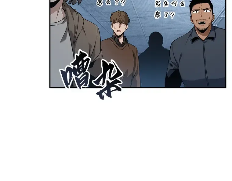 053 第1人称主角视角（1） 第68页
