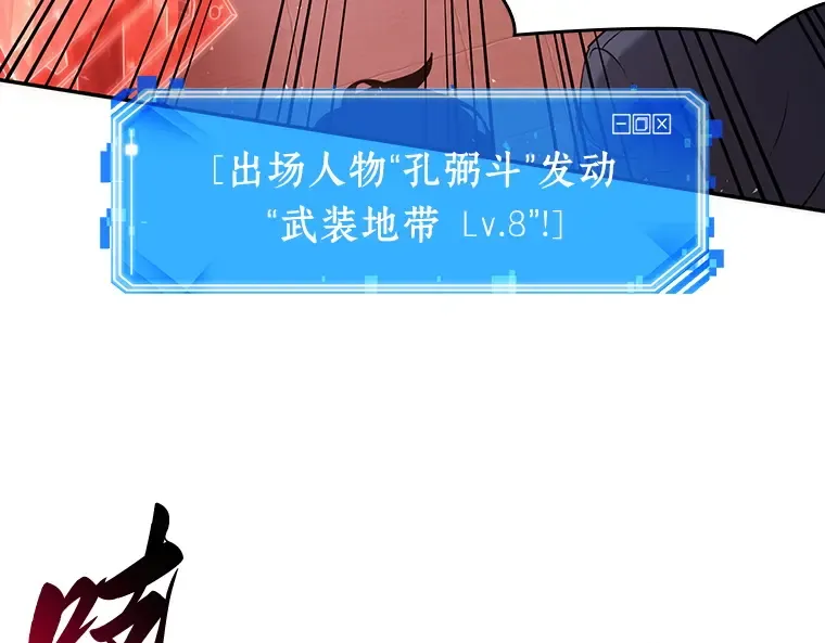 053 第1人称主角视角（1） 第74页
