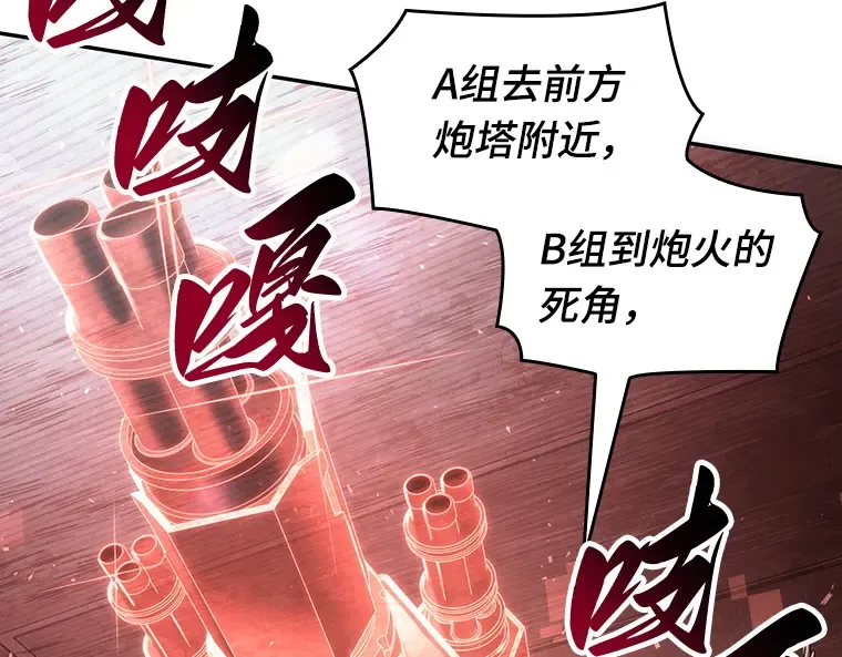 053 第1人称主角视角（1） 第75页