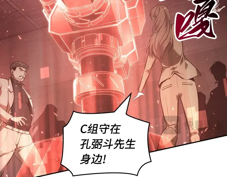 053 第1人称主角视角（1） 第76页