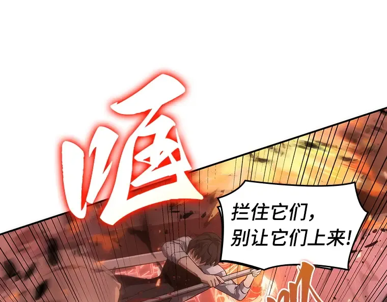053 第1人称主角视角（1） 第84页