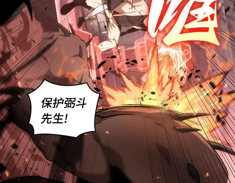 053 第1人称主角视角（1） 第86页
