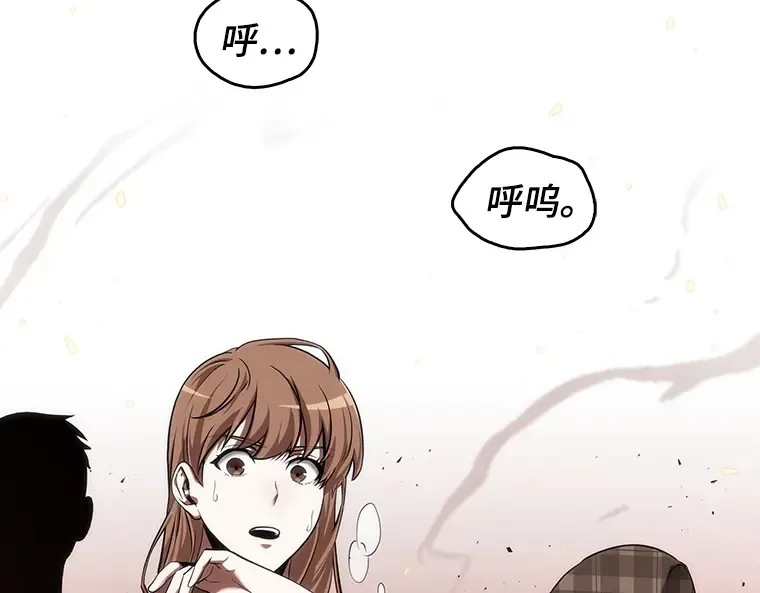 053 第1人称主角视角（1） 第91页
