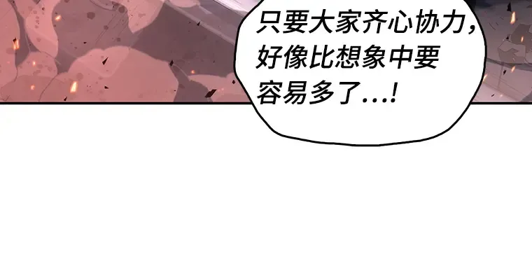 053 第1人称主角视角（1） 第95页