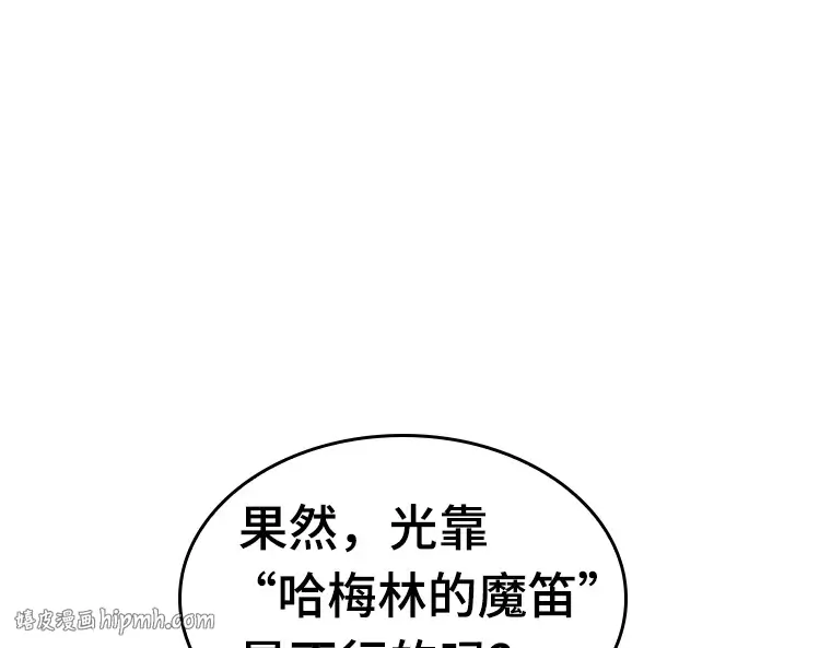 053 第1人称主角视角（1） 第96页