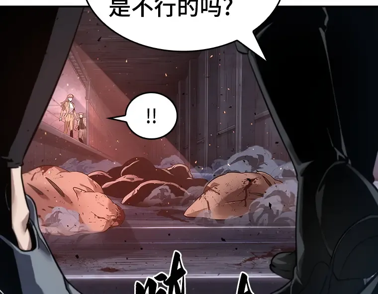 053 第1人称主角视角（1） 第97页