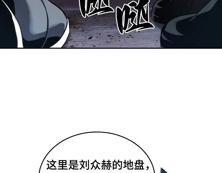 053 第1人称主角视角（1） 第98页