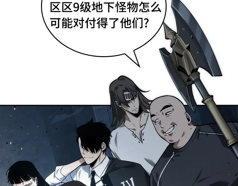 053 第1人称主角视角（1） 第99页