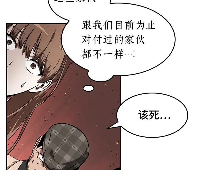 053 第1人称主角视角（1） 第103页
