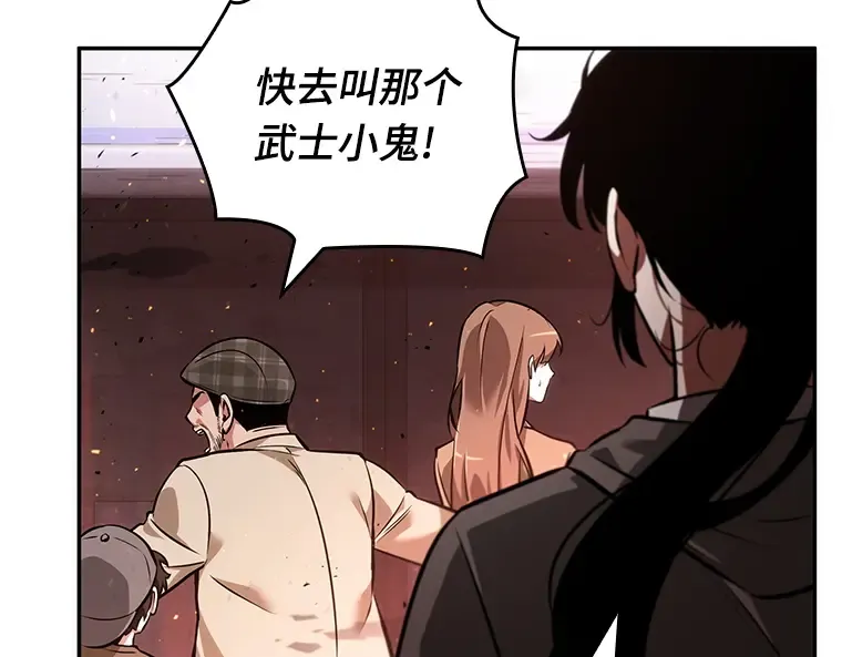 053 第1人称主角视角（1） 第105页