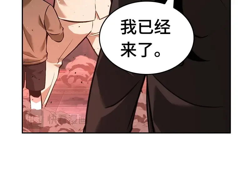 053 第1人称主角视角（1） 第106页