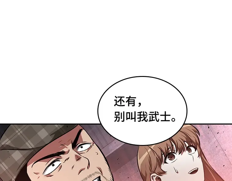 053 第1人称主角视角（1） 第107页