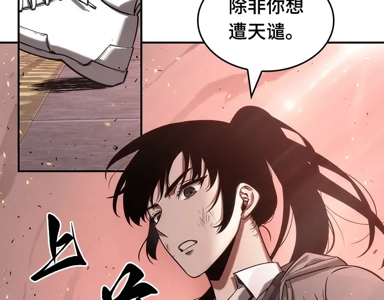 053 第1人称主角视角（1） 第110页