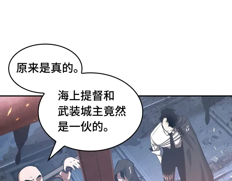 053 第1人称主角视角（1） 第113页