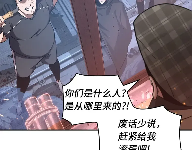 053 第1人称主角视角（1） 第114页