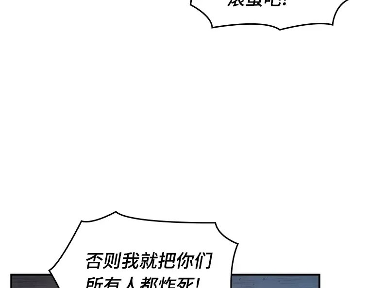 053 第1人称主角视角（1） 第115页