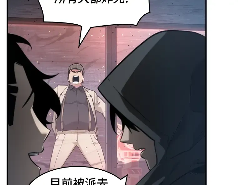 053 第1人称主角视角（1） 第116页