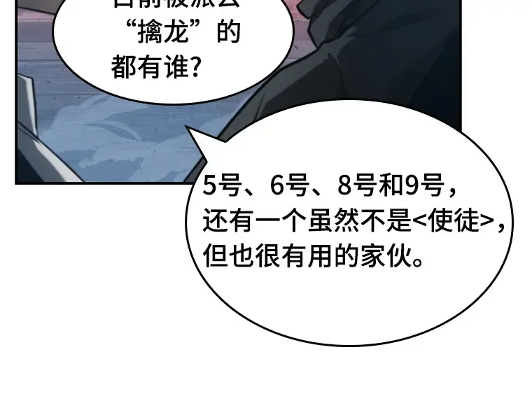 053 第1人称主角视角（1） 第117页