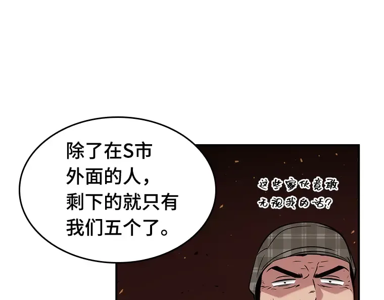 053 第1人称主角视角（1） 第118页