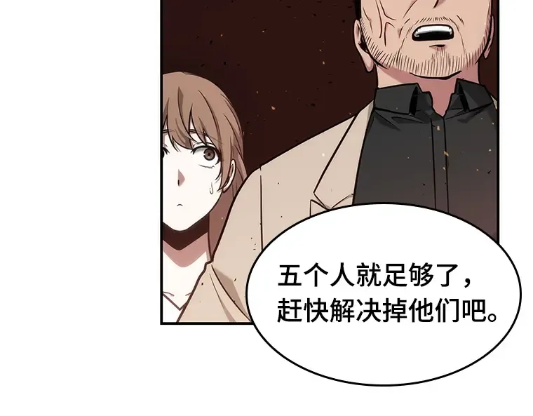 053 第1人称主角视角（1） 第119页
