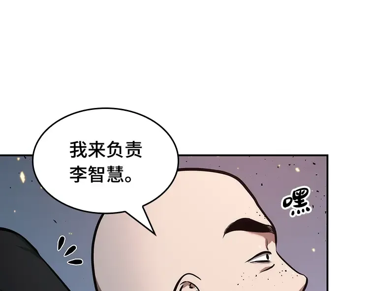 053 第1人称主角视角（1） 第121页