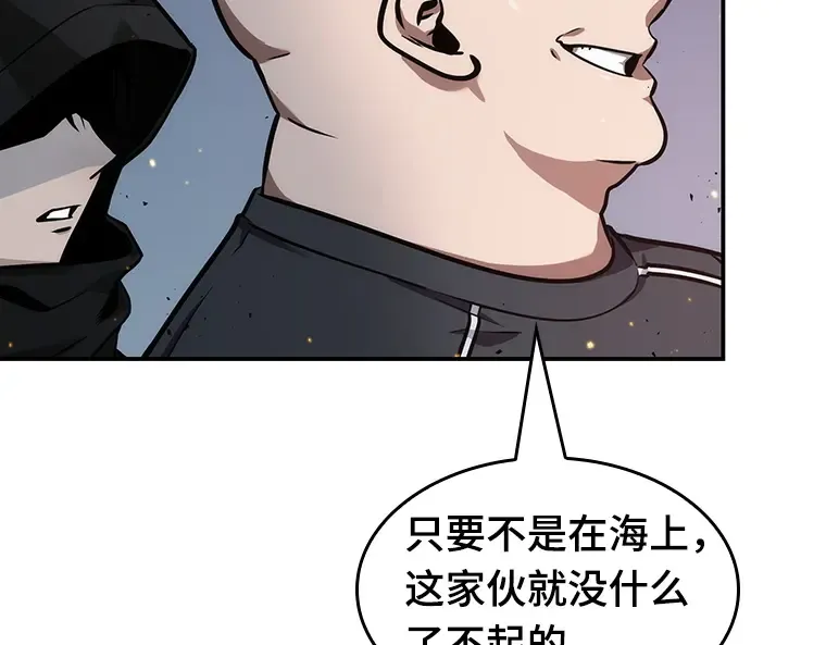 053 第1人称主角视角（1） 第122页