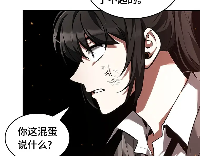 053 第1人称主角视角（1） 第123页