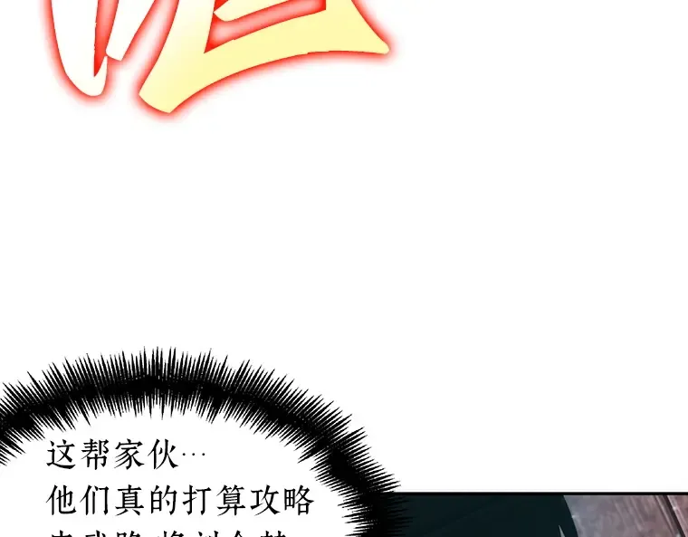 053 第1人称主角视角（1） 第131页