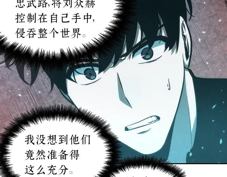 053 第1人称主角视角（1） 第132页