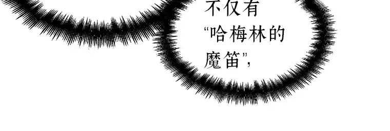 053 第1人称主角视角（1） 第133页